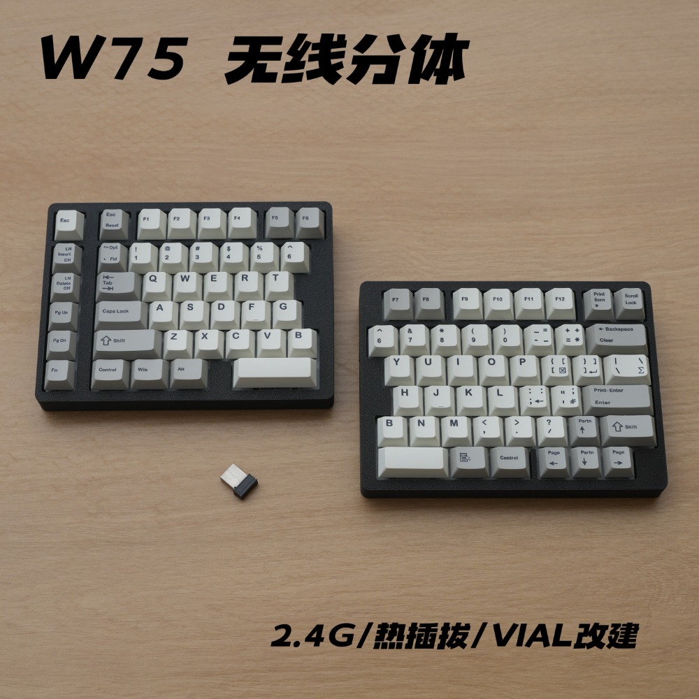 WS75 Ergonomische geteilte mec – Tablet Accessories Uk Bewertung und Preis