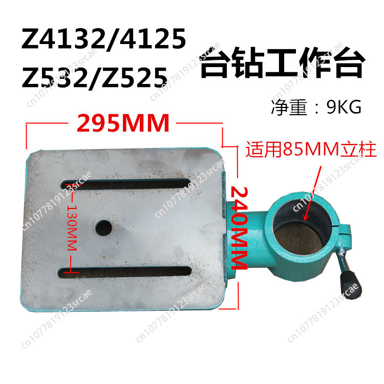 60mm Säulenständer mit T-Nut-T – Tablet Stand Accessories Bewertung und Preis